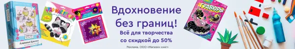 Специальное предложение