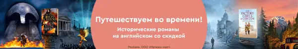 Специальное предложение