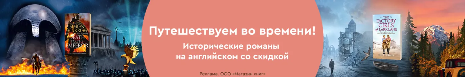 Специальное предложение