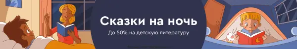 Специальное предложение