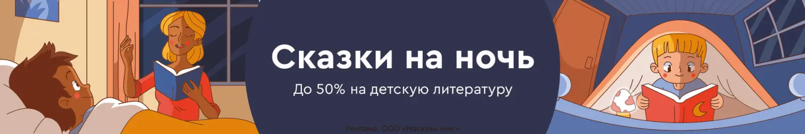 Специальное предложение