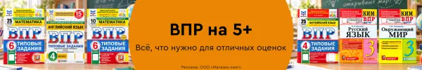 Специальное предложение