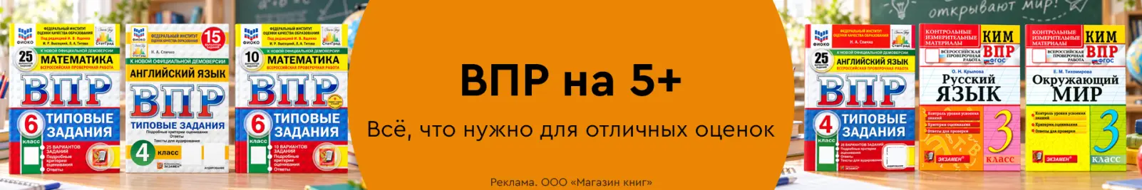 Специальное предложение