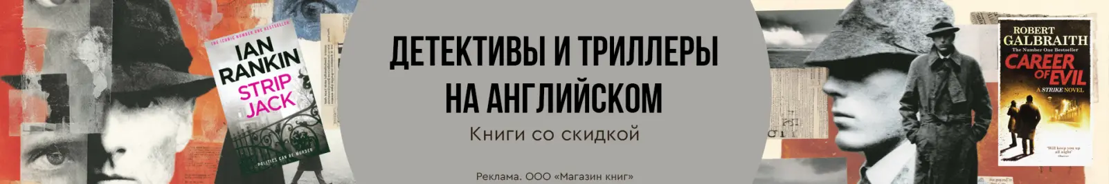 Специальное предложение