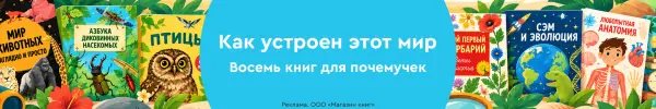 Специальное предложение