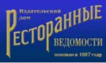 Ресторанные ведомости