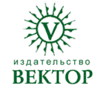 Вектор