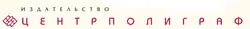 Центрполиграф