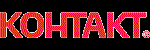 Контакт