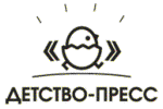 Детство-Пресс