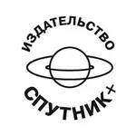 Спутник+