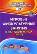 Миниатюра 1