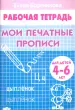 Миниатюра 1