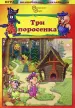 Миниатюра 1