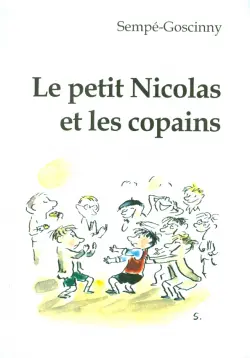 Le petit Nicolas et les сораins