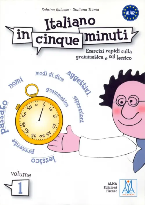

Italiano in cinque minuti. Volume 1, Белый