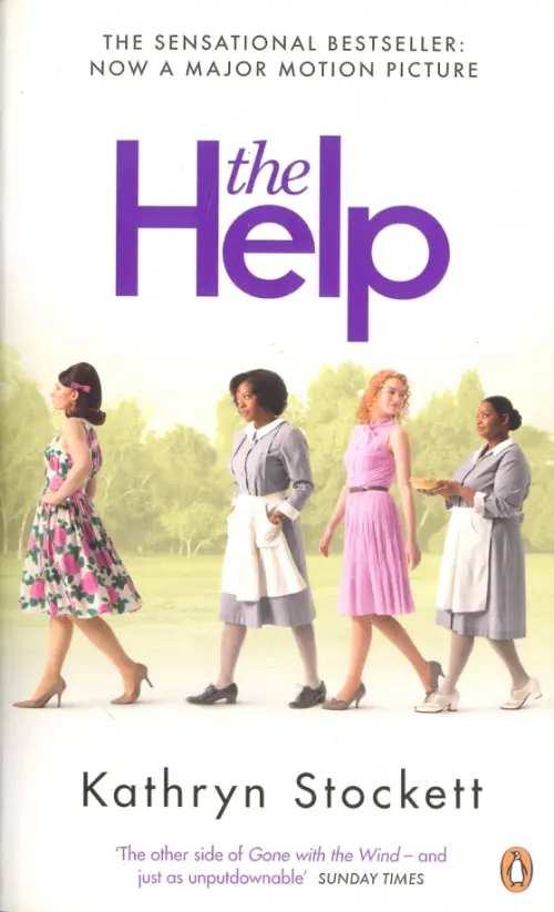 

The Help, Белый