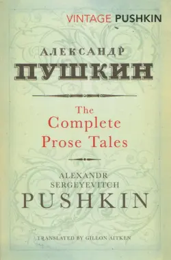 The Complete Prose Tales