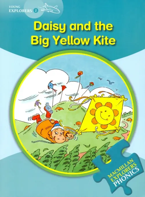 

Daisy and the Big Yellow Kite, Голубой