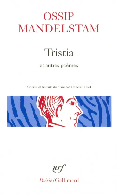 

Tristia et autres poemes, Белый