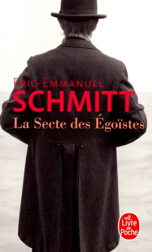 

Secte des egoistes, Серый