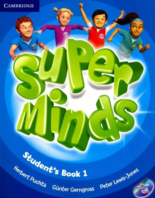 Super Minds. Level 1. Students Book + DVD (+ DVD) - Gerngross Gunter, Puchta Herbert, Lewis-Jones Peter