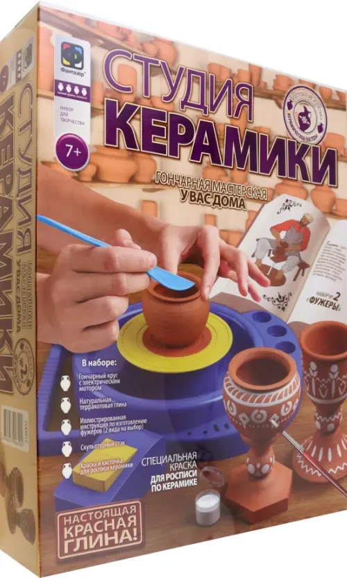 Набор для творчества Фужеры 2992₽