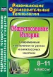 Миниатюра 1