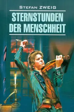 Sternstunden der Menscheneit