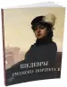 Миниатюра 1