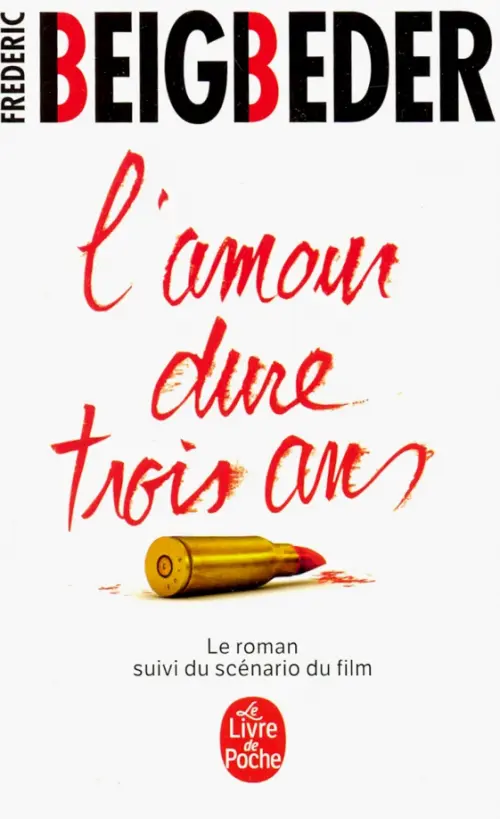 

Amour dure trois ans NEd, Белый