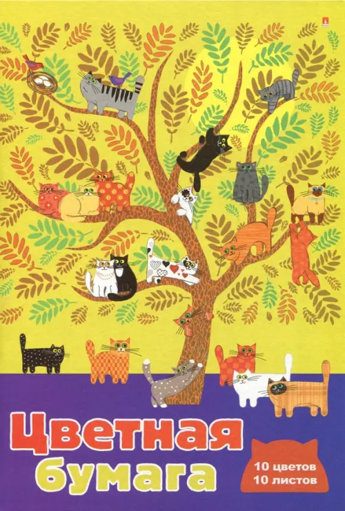 

Набор цветной бумаги "Мультики", А4, 10 цветов, 10 листов, В ассортименте