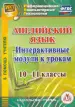 Миниатюра 1