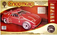 Модель деревянная сборная, цветная. Спорткар