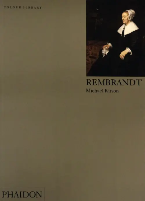 

Rembrandt, Серый