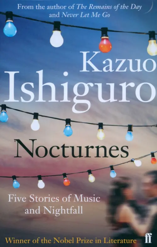 

Nocturnes: Five Stories of Music and Nightfall, Серый