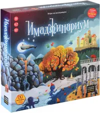 Настольная игра. Имаджинариум