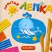 Миниатюра 1