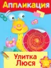 Миниатюра 1