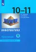 Миниатюра 1