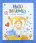Миниатюра 1