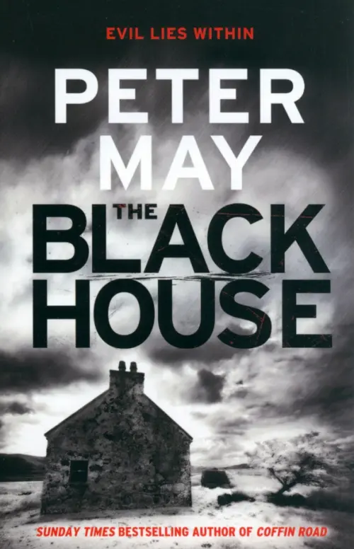 

The Blackhouse, Серый