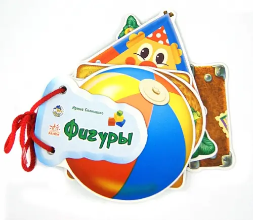 

Фигуры