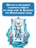 Миниатюра 5