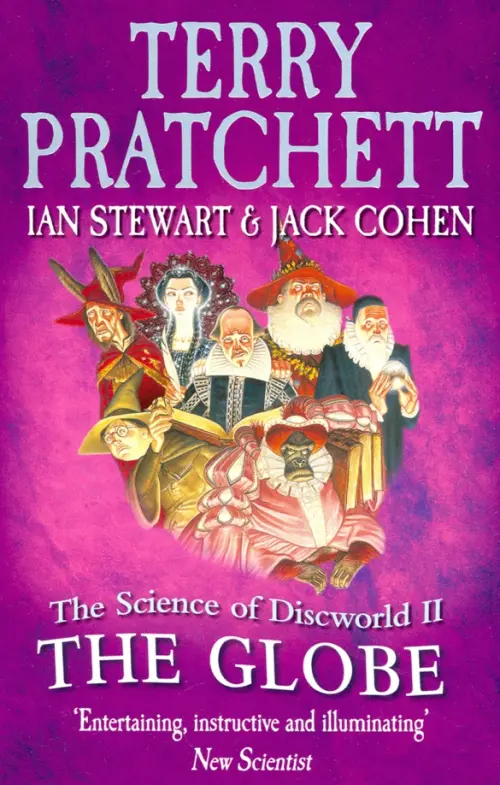 

The Science of Discworld II: The Globe, Фиолетовый