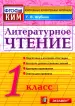 Миниатюра 1