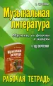 Миниатюра 1