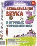 Миниатюра 1