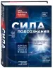 Миниатюра 3