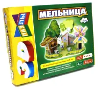 3D-пазл. Мельница